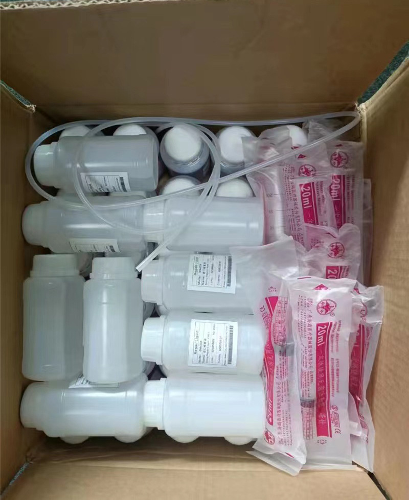 疏通 保湿液 (2).jpg