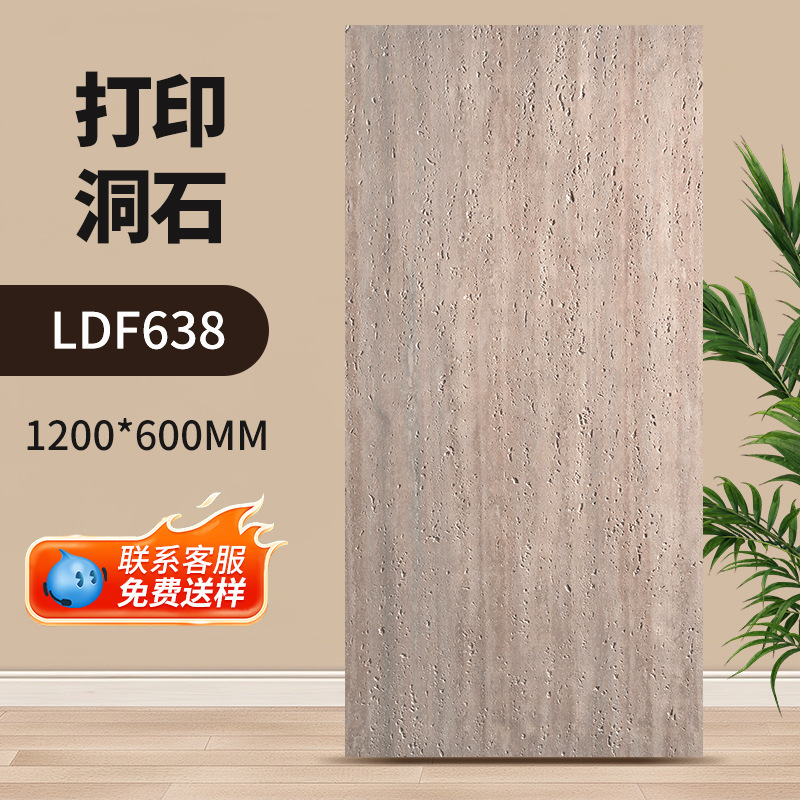 跨境软石轻质罗马洞石大板柔性石材软瓷贴面3d打印柔性石材星月石|undefined