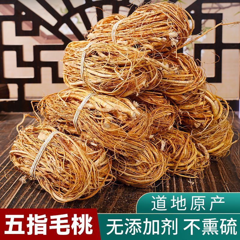 Five-Finger Peach with Rich Milky Flavor, Heyuan Five-Finger Milk Root, Five-Claw Dragon Wholesale for Soup and Wine, Tender Root Dry Goods Five-Finger Peach with Rich Milky Flavor, Heyuan Five-Finger Milk Root, Five-Claw Dragon Wholesale for Soup and Wine, Tender Root Dry Goods