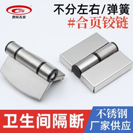 卫生间隔断;家具配件;卫浴挂件套件