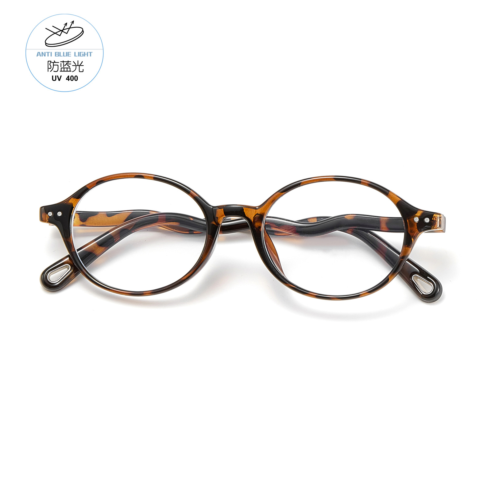 Las gafas de carey nerd de celebridades de Internet son dulces y sin maquillaje TR gafas retro anti-azul, las gafas onduladas se pueden combinar con la miopía