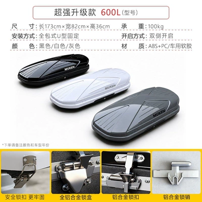 Moken Car Roof Luggage: Roof box - no-need-to-drill-holes-upgraded-version-600l-buy-the-suitcase-separately