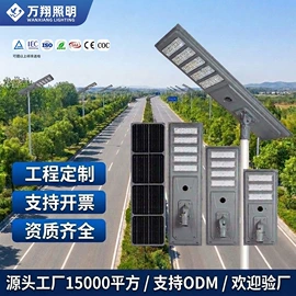 路灯;太阳能灯;道路照明灯