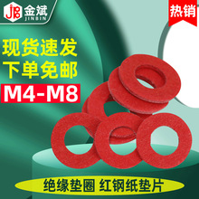 GB97�^���|Ƭ�t���|Ƭ�|Ȧ ���ͼ����Ӽt䓼��|ƽ�|ƬM4M5M6M8