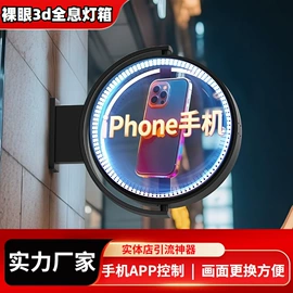 灯箱;广告牌;LED装饰灯