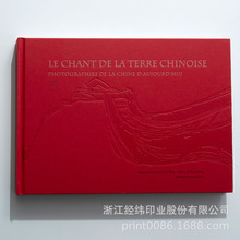 �ߙn�i�����b��������ӡˢ�S�OӋչ���zӰ��Ʒ����Ʒ���ԈD��ӡ��