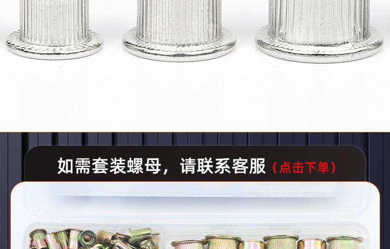 304不锈钢-镀彩锌平头拉铆螺母_03_19.jpg