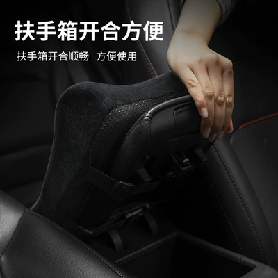 Armrest box pad – box heightening pad