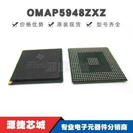 OMAP5948ZXZ BGA 贴片封装 集成电路芯片IC