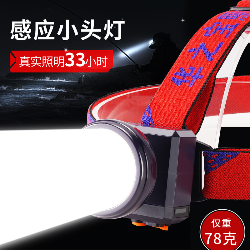 Inductive Smart Small Headlight with Super Long Battery Life of 33 Hours, Strong Light, Long-Range Head-Mounted Rechargeable Work Miner's Lamp for Fishing