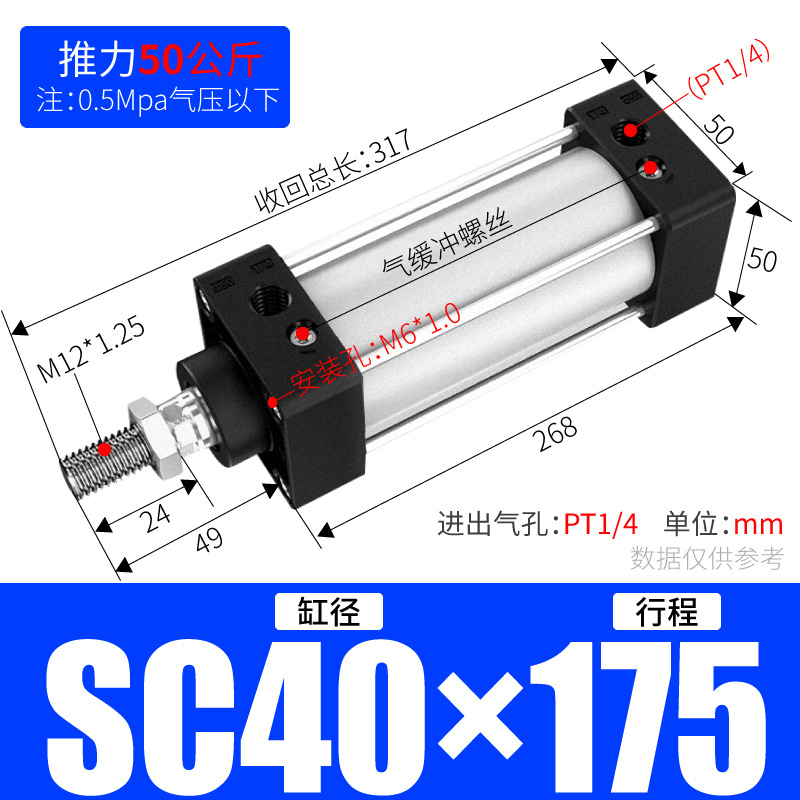 SC׼ ǵ¿ʹSC32/40/50/63/80/100 Ͻ