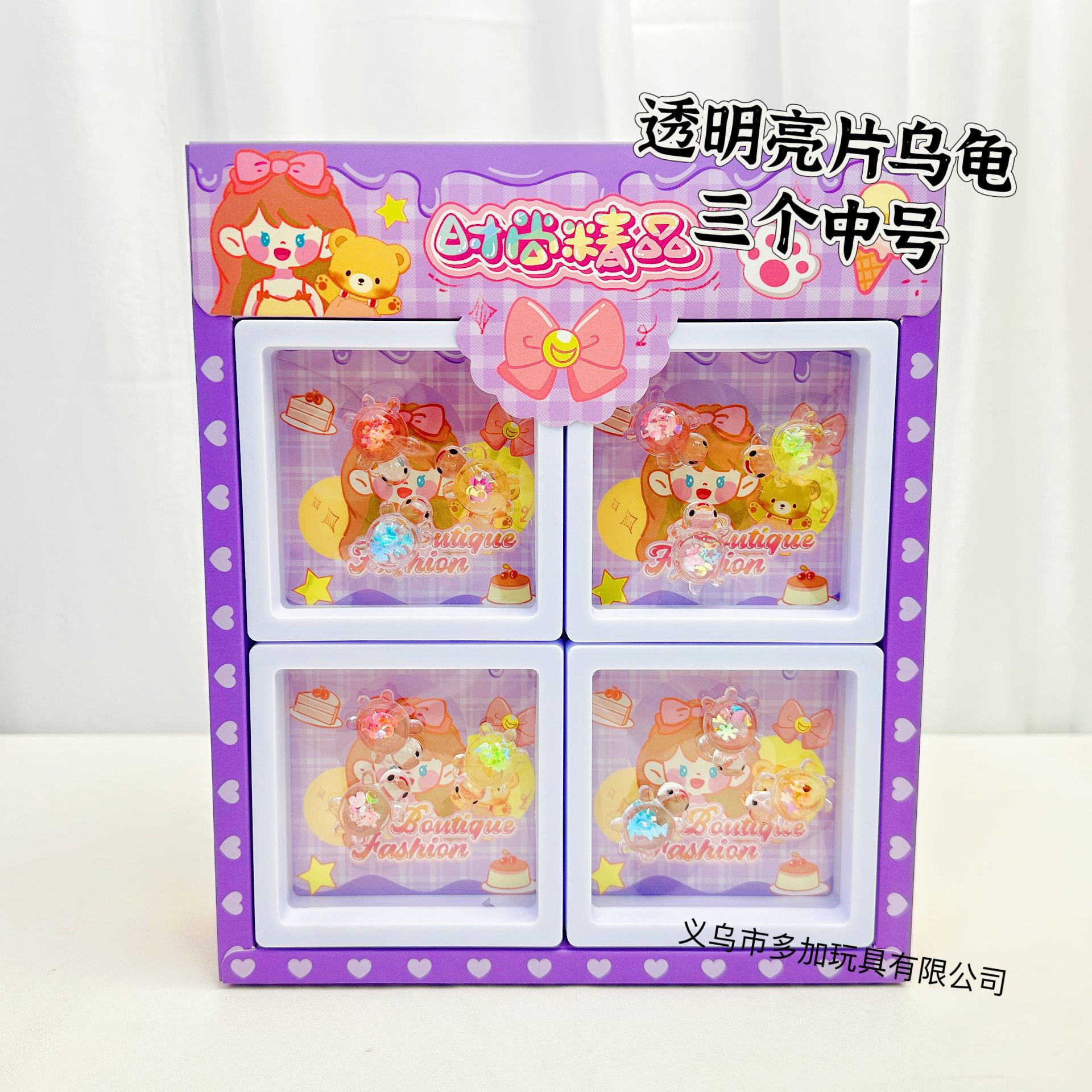 B serpiente en caja boutique para ejecutar tortuga una campana de caja grande dos pequeños colgantes de resina adornos juguetes muñecas