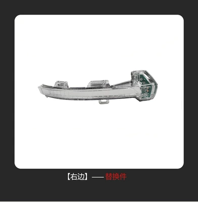 Suitable for Volkswagen Passat B8 Dönmə işıqları - right