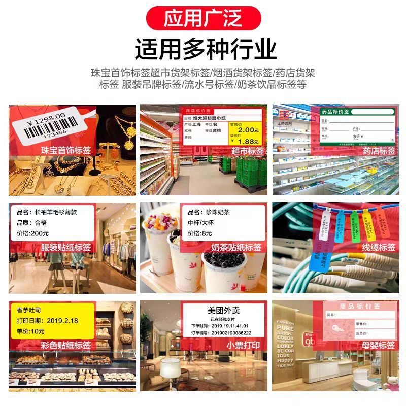佳博GP-3120TU系列热敏标签打印机电子面单服装价签便携式打印机|undefined