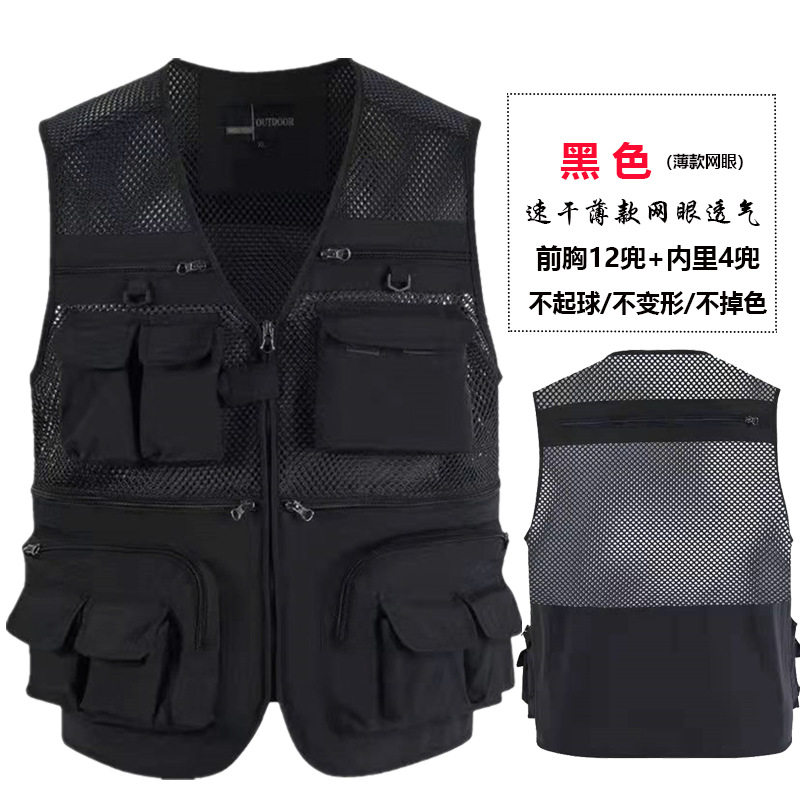 Exportación de comercio exterior chaleco negro de primavera y otoño para hombres con logotipo de impresión de bolsillo al por mayor de 300 jin chaleco clip