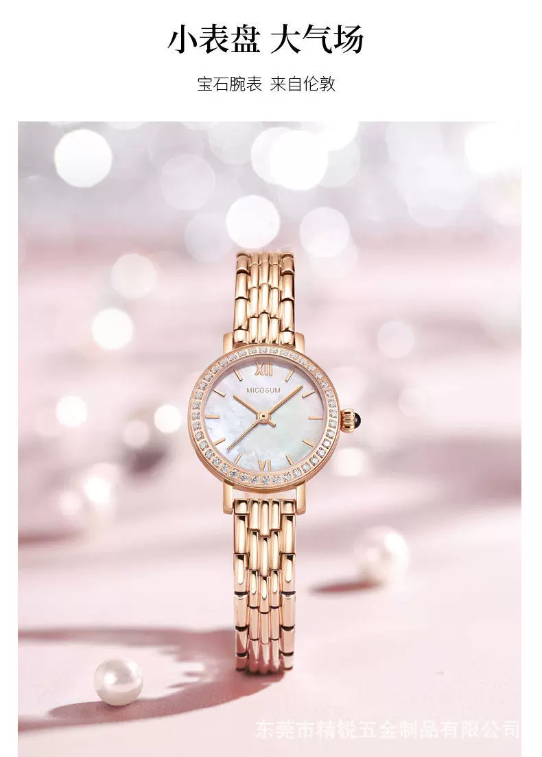 手表定制生产316L精钢真皮皮带小金表满天星系列小表盘精致女士手