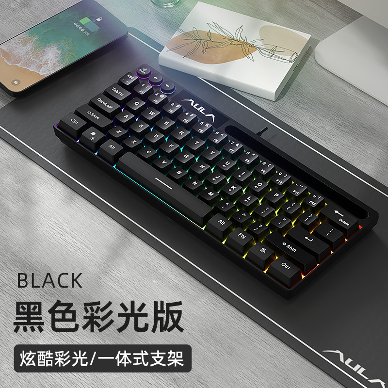 狼蛛F3061游戏键盘小型迷你mini有线静音笔记本电脑外置专用办公|undefined