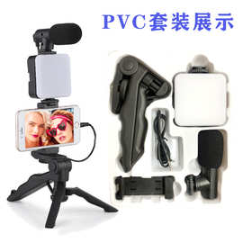 三色便携直播自拍神器补光灯氛围灯主播迷你户外led摄影灯口袋灯