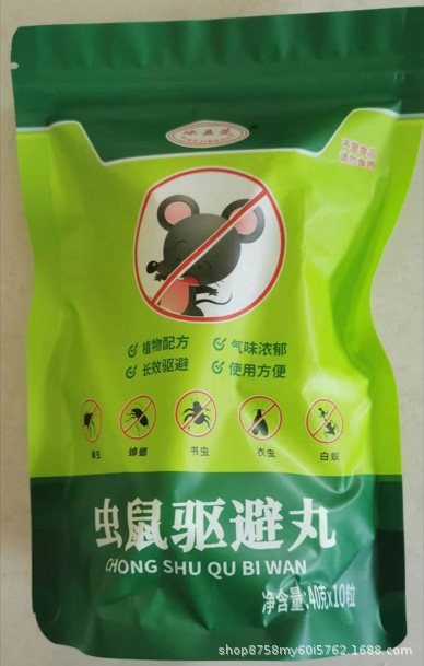 40g pack of 10 pieces