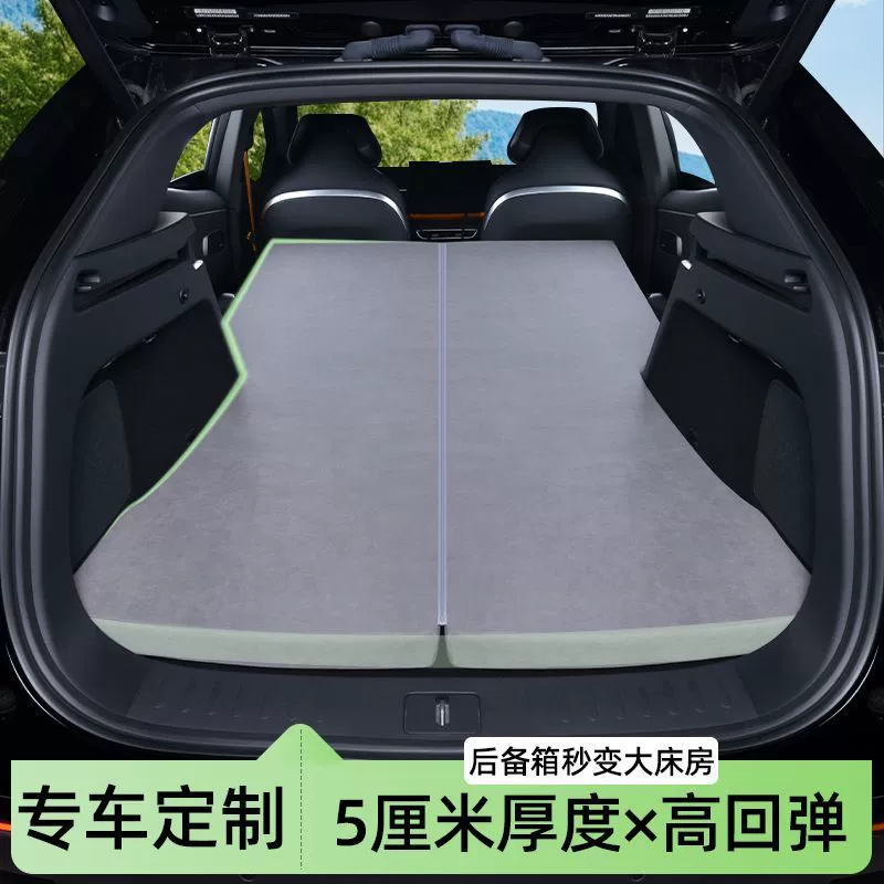 Подходит для моделей Zhijie R7 24–26 — автомобильный матрас для багажника, надувной туристический спальный матрас