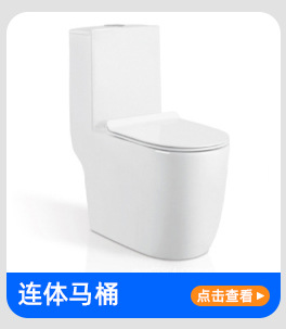 Wholesale of Jinshali siphonic water-saving and silent ceramic toilet seats and integrated toilets available for export undefined