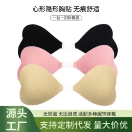 胸贴、乳贴;胸垫、插片;女士三角裤