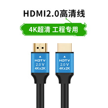 HDMI往 HDMI2.0 19+1ҕBӾ HDMI 4k*2k 4kBӾ