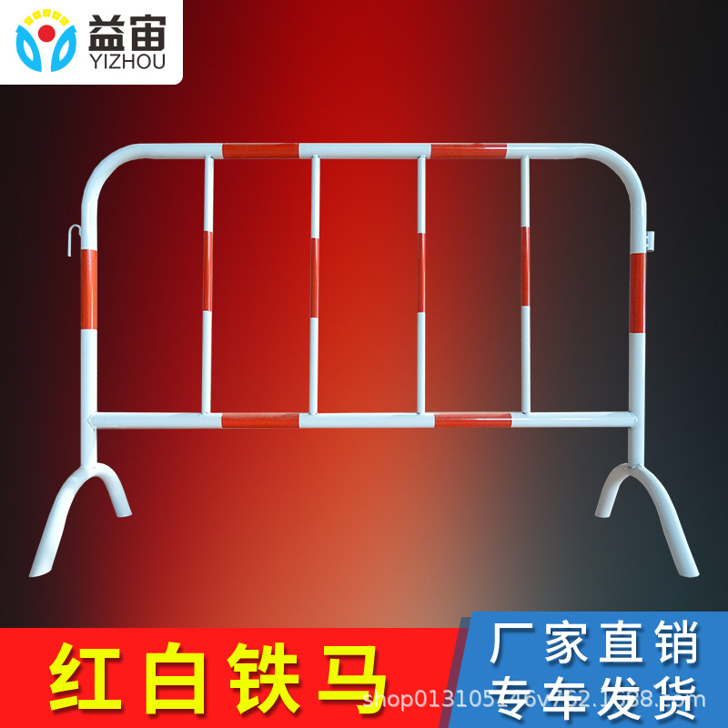 道路隔离栏城市公路马路交通围栏临时市政工地施工红白铁马护栏