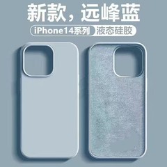 Apple 17大穴公式シリコン保護ケース iPhone16promax 全面保護 無地 耐衝撃 携帯電話ケース