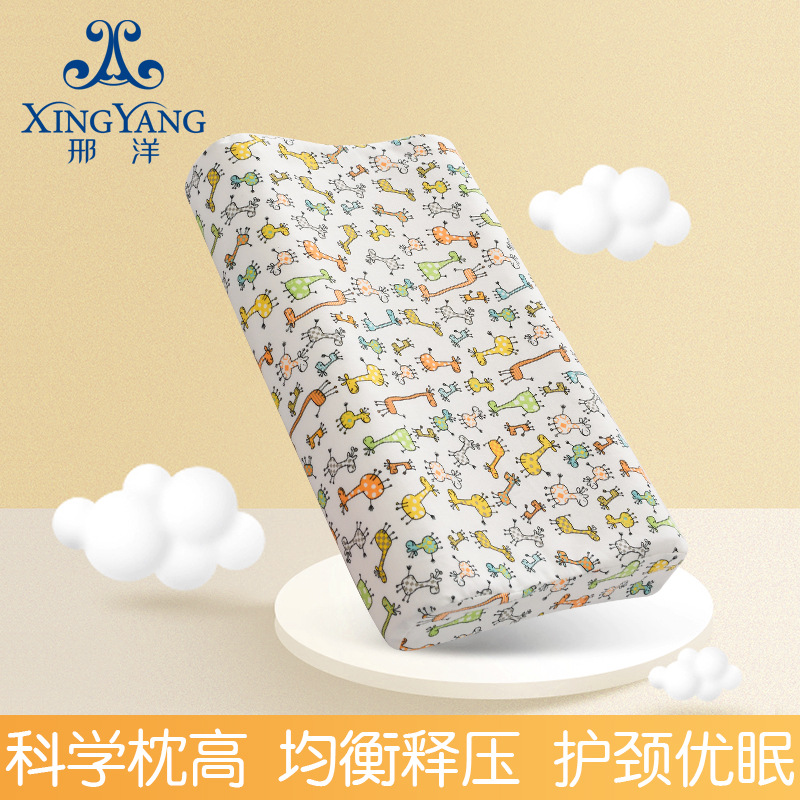 Children's cartoon neck pillow for kindergarten