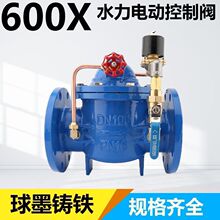 �����W���y�y�T600X-16늄ӿ����y���m����ˮ��