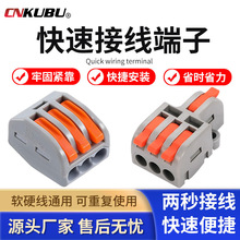 늾��B����ܛӲ��ͨ�ÿ��ٽӾ������������������������۽ӁK��