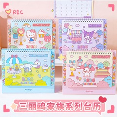 正版三丽鸥台历桌面周计划本台历卡通可爱少女心月历日历桌面摆件