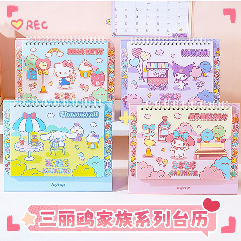 正版三丽鸥台历桌面周计划本台历卡通可爱少女心月历日历桌面摆件|undefined