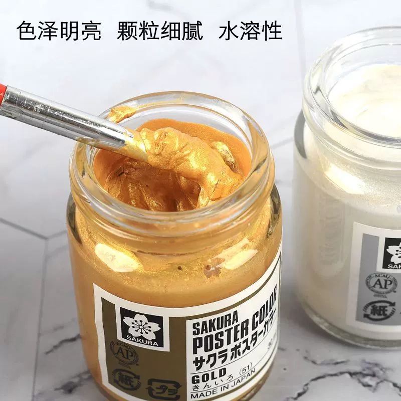 Flor de cerezo japonesa pigmento dorado 30ml gouache pasta de pintura estudiante de arte pintura especial caligrafía decoración copia Sutra par