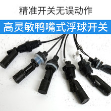 Ѽ��ʽС��������PP����Һλ������EPC6��װˮλ�������͸�ʴ��ѹ