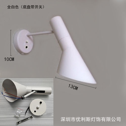 Todo blanco AJ Lámpara de pared