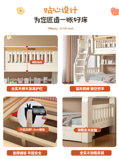 ✅ Solid Wood Bunk Bed, Children's Bed, High and Low Bed, Small Apartment, Adult Thickened Bunk Bed, Multi-Functional Bunk Bed