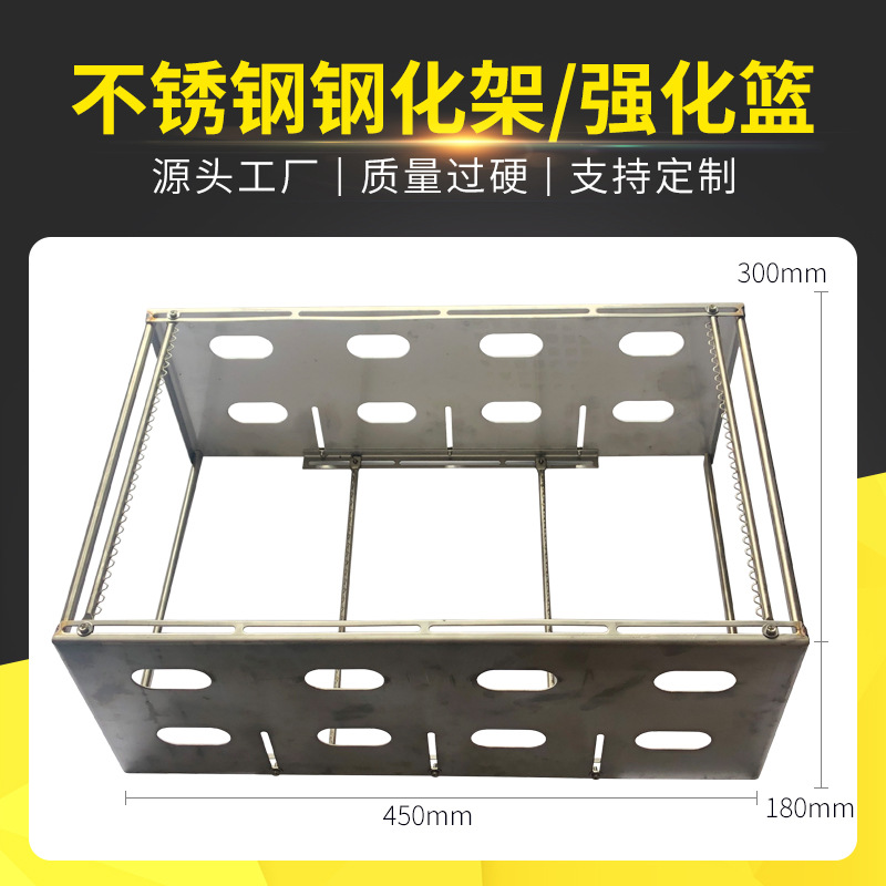 不锈钢清洗架超声波设备周转清洗篮可调节手机玻璃清洗强化框