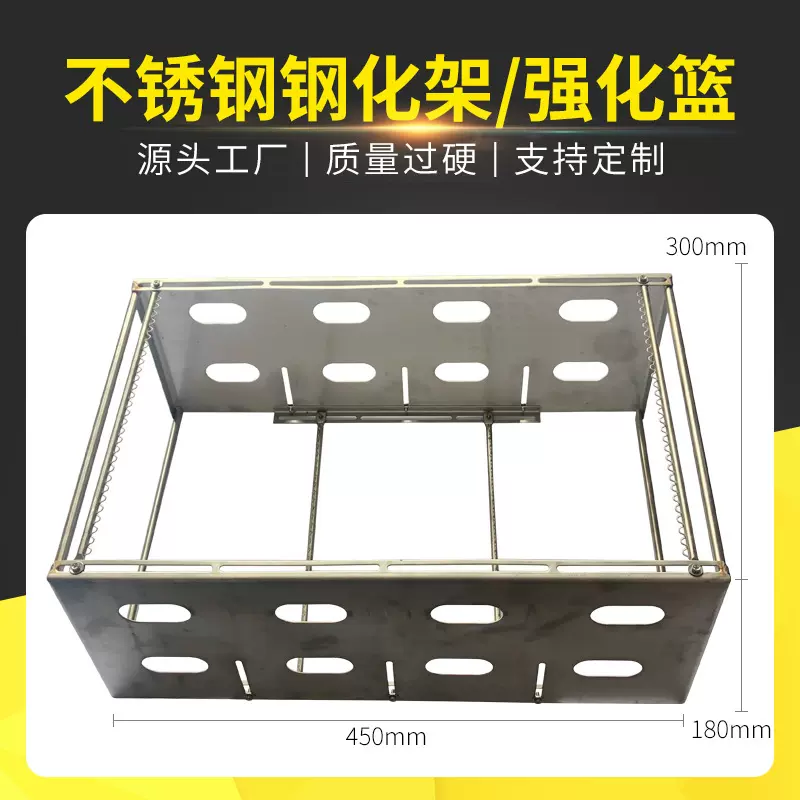 不锈钢清洗架超声波设备周转清洗篮可调节手机玻璃清洗强化框