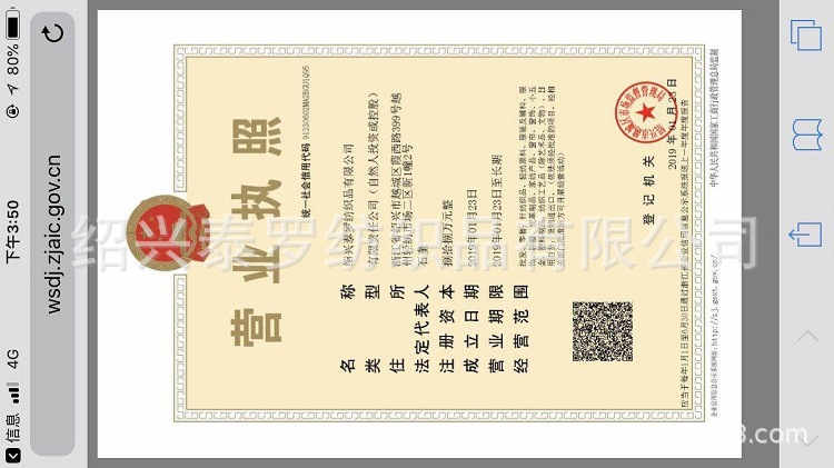 微信图片_20210703112058