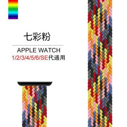Ремешок из разноцветной плетеной ленты для Apple Watch Rainbow Woven - Совместимый браслет/ремешок для Apple Watch, многоцветный нейлоновый плетёный