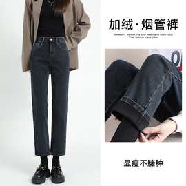 九分烟管女式牛仔裤女春夏高腰小个子直筒显瘦裤子女春秋冬季直筒