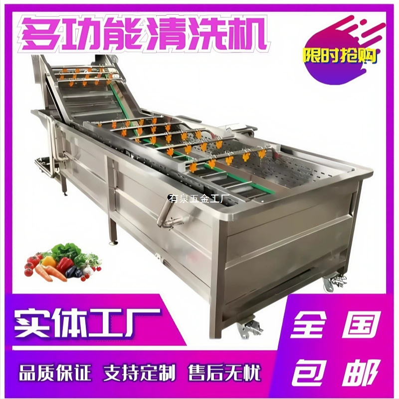 Коммерческая машина для мытья фруктов и овощей, большая полностью автоматическая машина для мытья овощей, оборудование для мытья цитрусовых и апельсинов с распылением высокого давления.