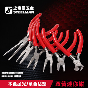 Cross-Border Double-Jointed Mini Pliers Manufacturers Provide a Variety of Specifications, Portable, Labor-Saving, Comfortable, Strong and Durable Double-Jointed Mini Pliers