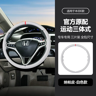 style, non-slip car handle cover: Steering wheel cover - e-white-38cm
