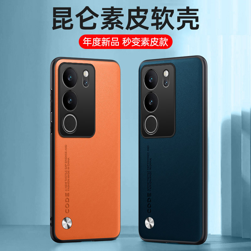 X300 Pure Color Leather Phone Case Suitable for Vivo S50Pro Mini Pure Color Phone Case Business Protective Case