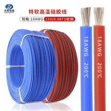 �ߜ���ܛ���z��#18AWG 150/0.08TS �o�˙C��ģ�늳��B�Ӿ�
