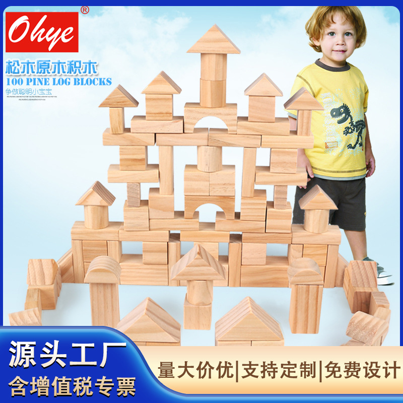 Factory Direct Sales Wooden Kidsren's Stacking 100 Pieces Gift Box Log Building Blocks Early Education Interactive Educational Toys Wholesale