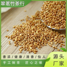 黄苦荞四川凉山黄金苦荞茶产地货源厂家批发散装无糖荞麦枸杞
